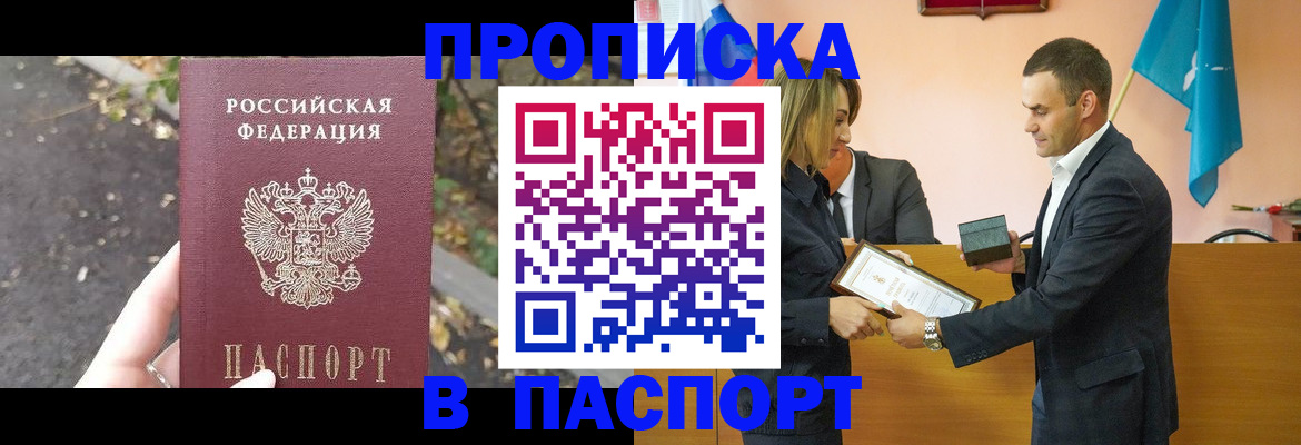 временная регистрация госуслуги в Козьмодемьянске