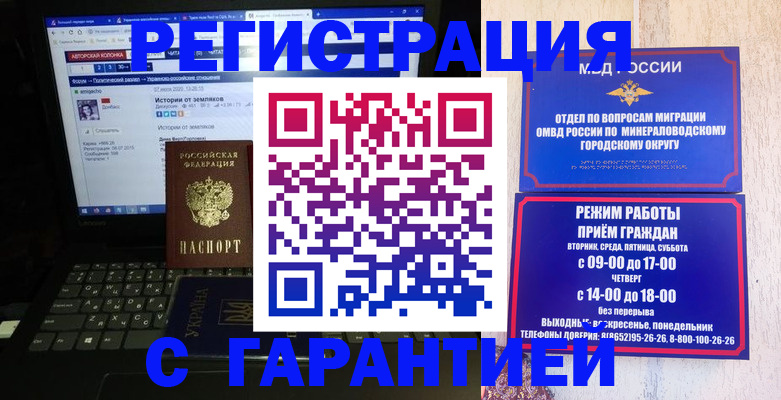 найти адрес прописки в Козьмодемьянске