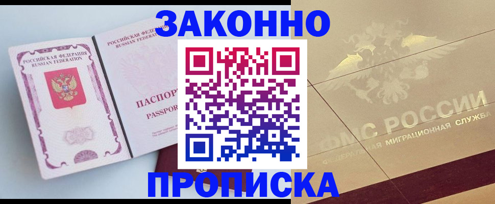 регистрация в Козьмодемьянске