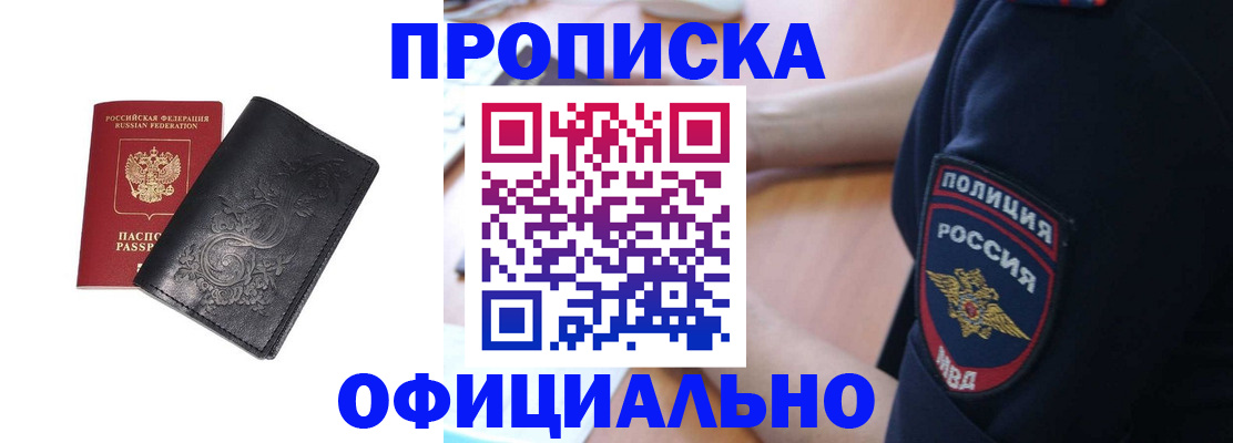 временная регистрация поиск в Козьмодемьянске