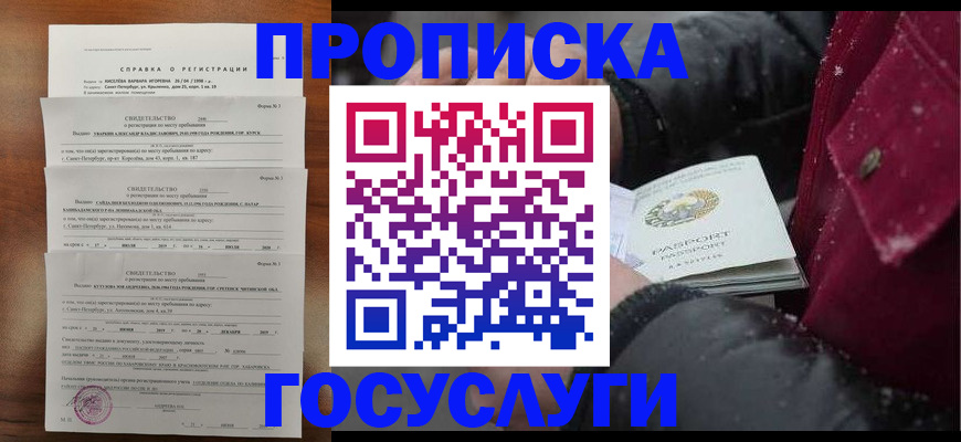 миграционный учет в Козьмодемьянске